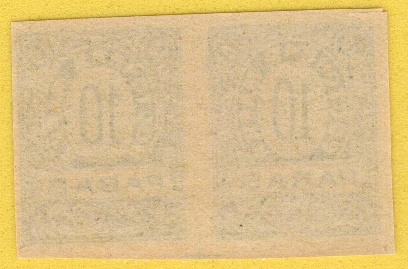 RUSSIA RUSSLAND PAIR LEVANT 1919s. 10 PARAS MNH 4902