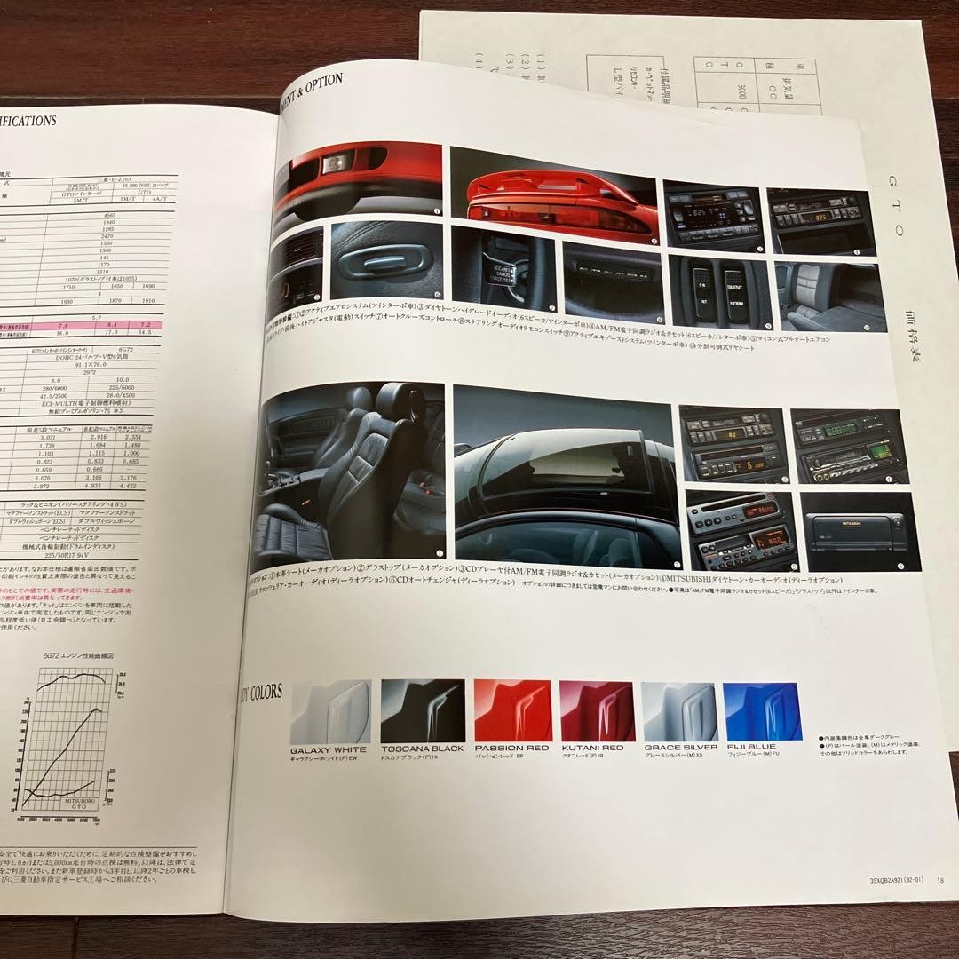 Mitsubishi GTO 3000GT Sales Brochure Catalog 1992 JDM Twin Turbo Z16A VG Japan