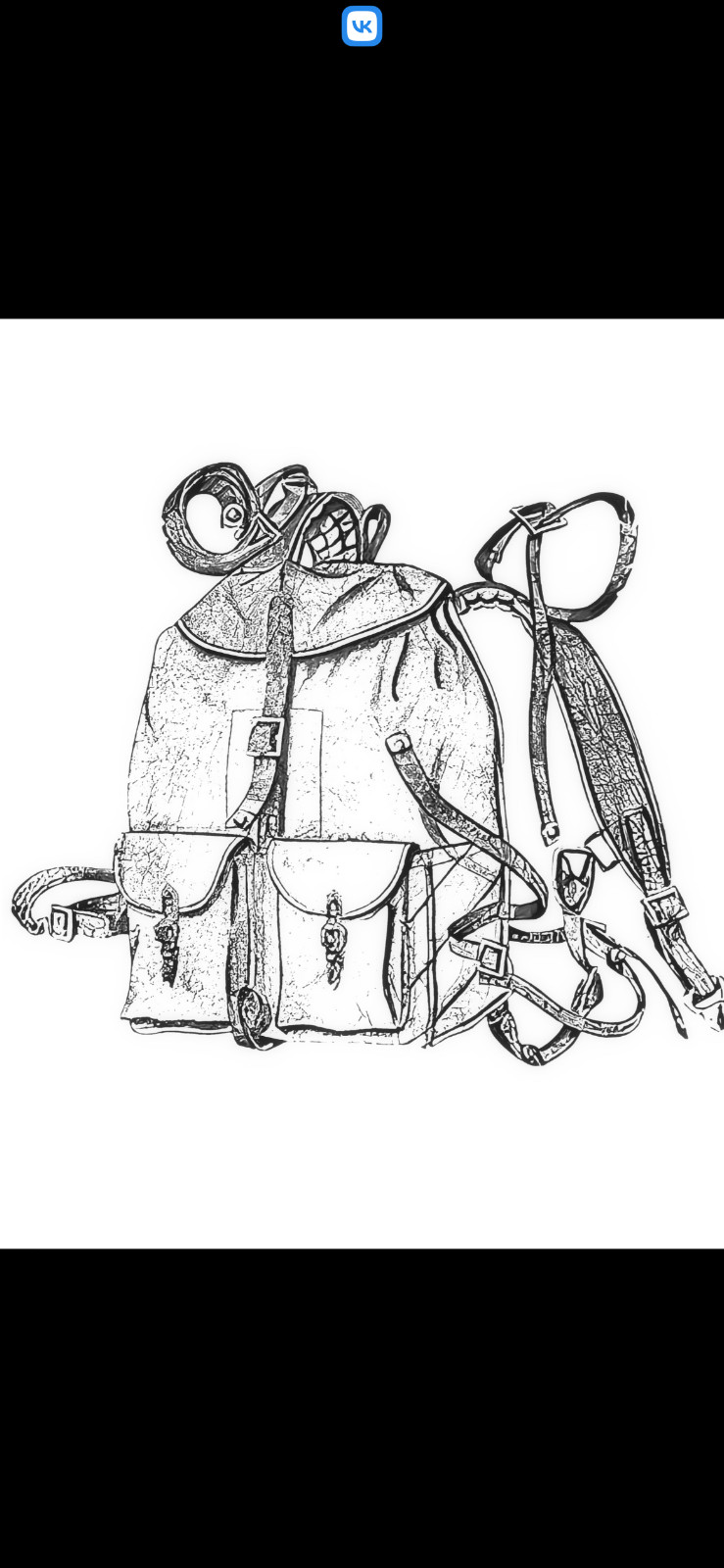 ww2 Soviet Russian obr 41 rucksack, excellent RGM Repro