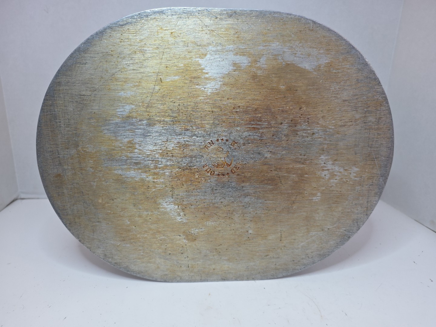 Guardian Service 13” Aluminum Oval Dutch Oven Roaster Pan - No Lid, Vintage