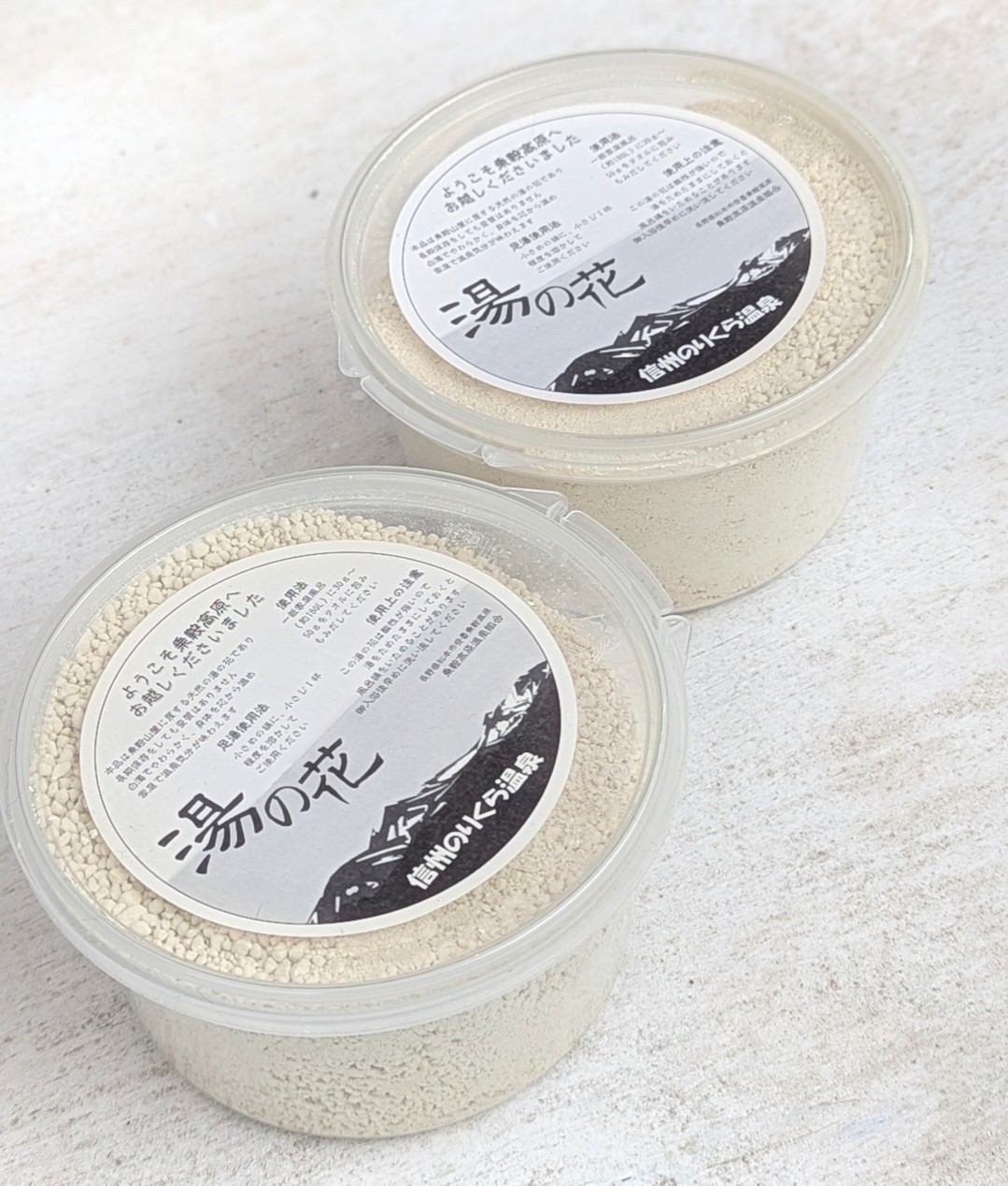 Rare Norikura Hot Spring Yunohana Bath Powder 2Pack Natural Onsen Minerals Japan