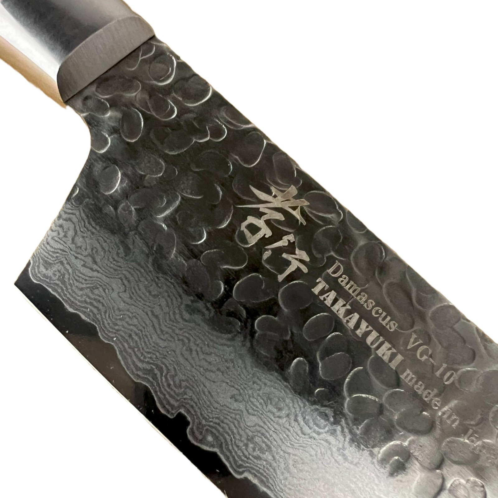 Sakai Takayuki VG10 33-Layer Damascus Santoku Knife 6.3in