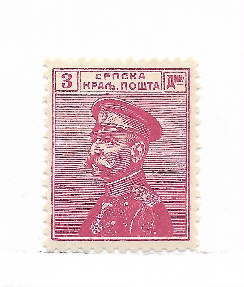 Serbia #126 The 1911 King Peter 3 Dinars MNH C.V. $30.00