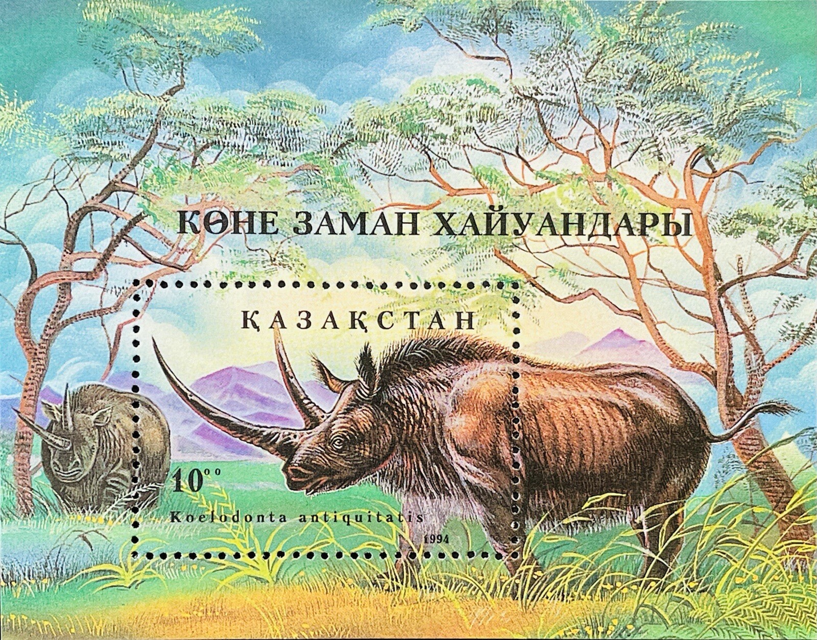 KAZAKHSTAN PREHISTORIC ANIMALS STAMPS SS + SET 1994 MNH DINOSAUR PLESIOSAURUS 1