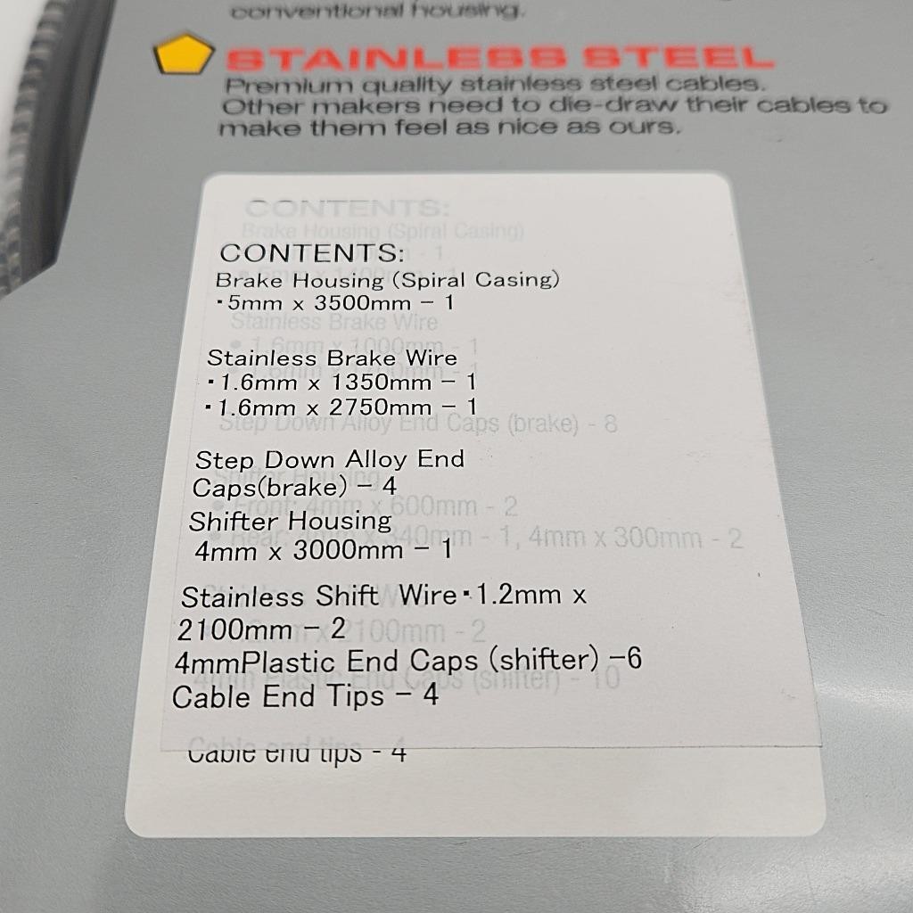 Yokozuna Complete Universal Bike Cable Set SRAM/Shimano/CAMPY - Smoke Gray