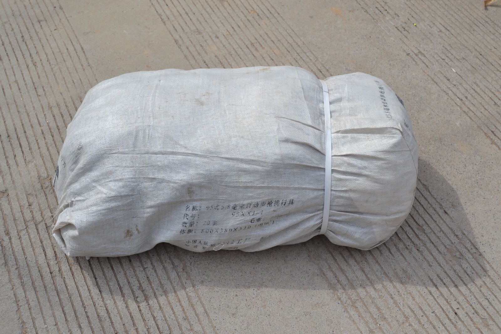 Original Chinese ARMY PLA type 07 NORINCO T95 T97NSR Chest Rig + Tac Belt