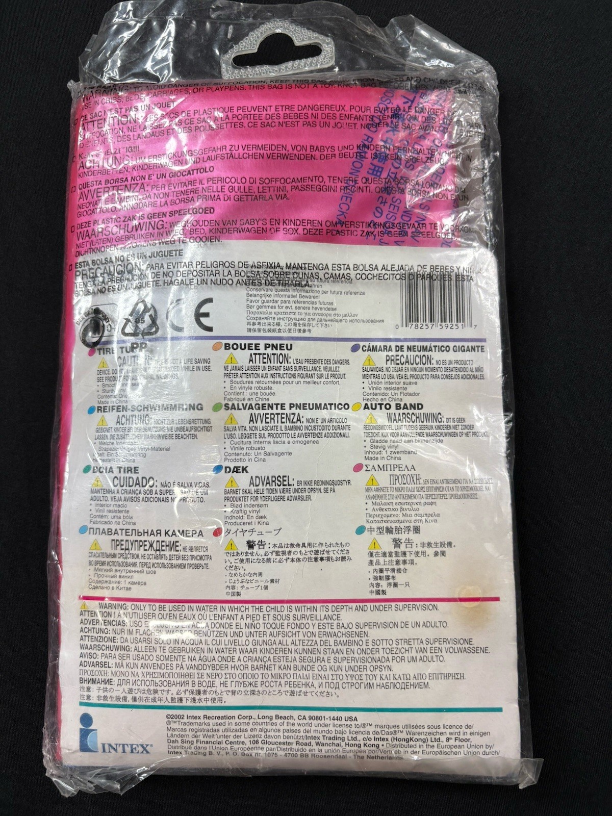 NEW Sealed Vintage Intex The Wet Set Ring Pool Float 2002 36 inches