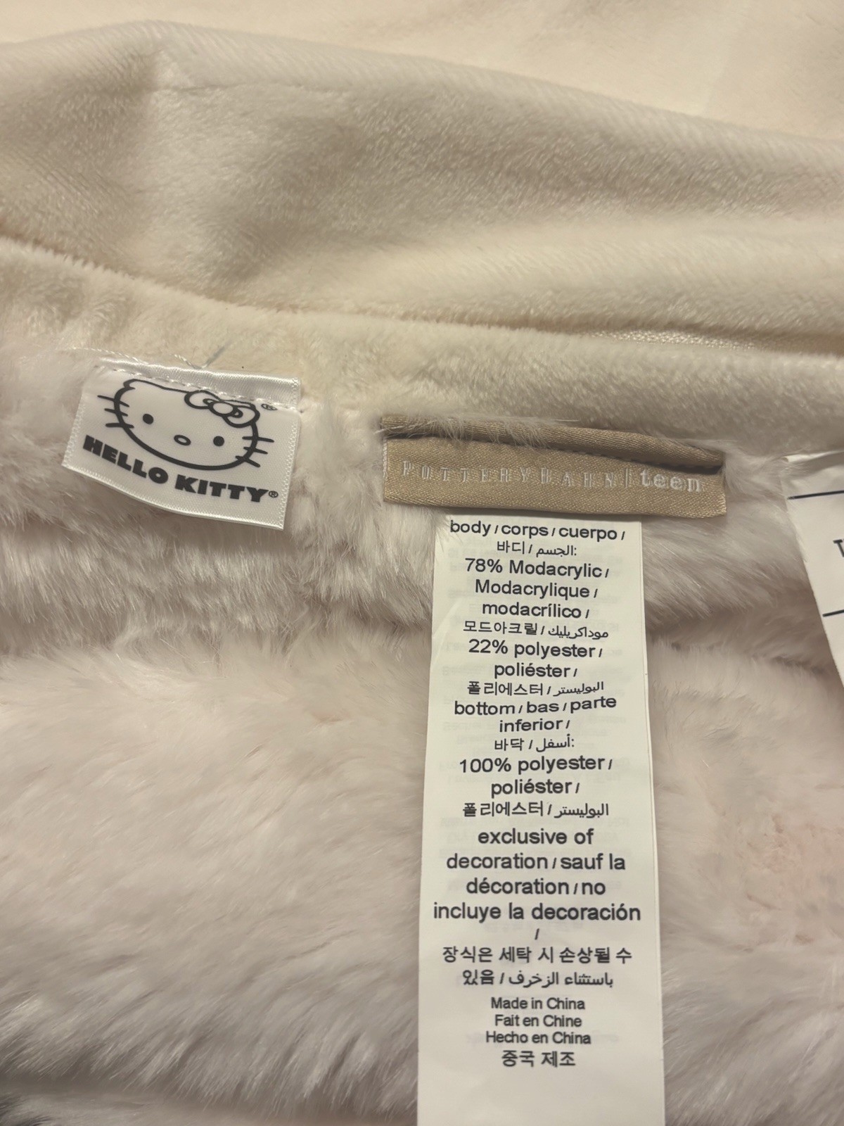 NEW Pottery Barn Teen Hello Kitty Bean Bag Slipcover Faux Fur IVORY Keys Soft