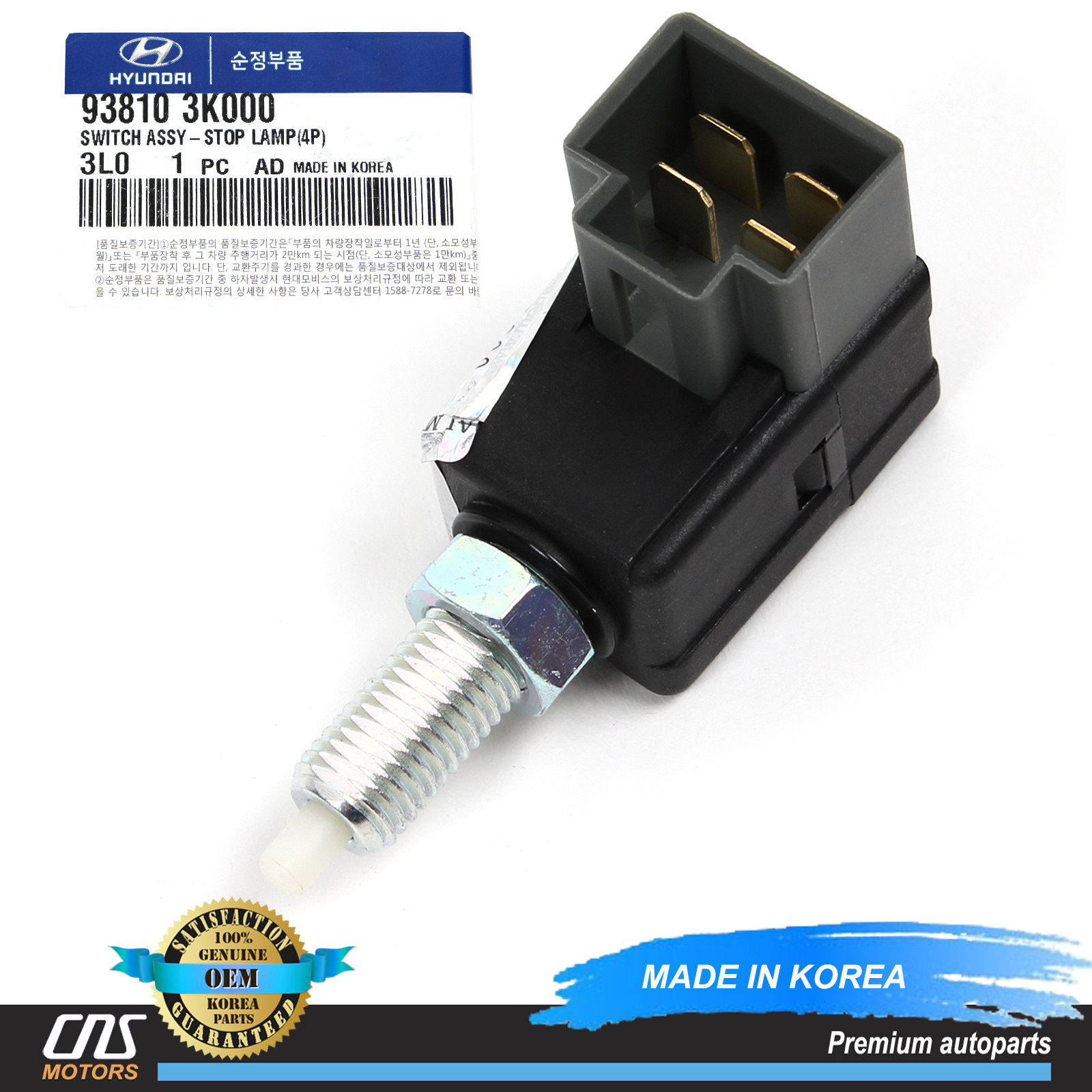 OEM Brake Light Lamp Control Switch 938103K000 for HYUNDAI KIA VEHICLE⭐⭐⭐⭐⭐