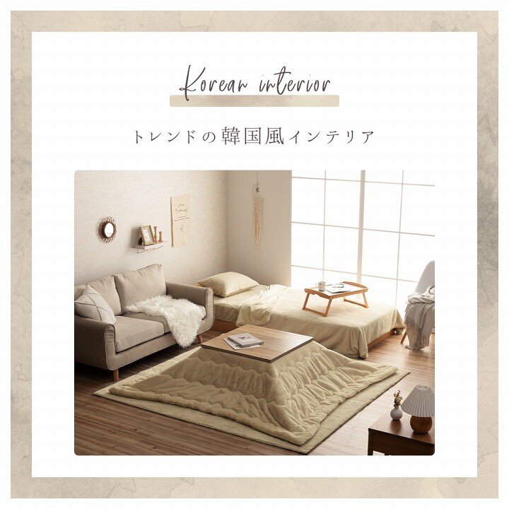 Japanese Kotatsu Table 80×120cm with 100V Heater Fluffy Futon 205×245cm New