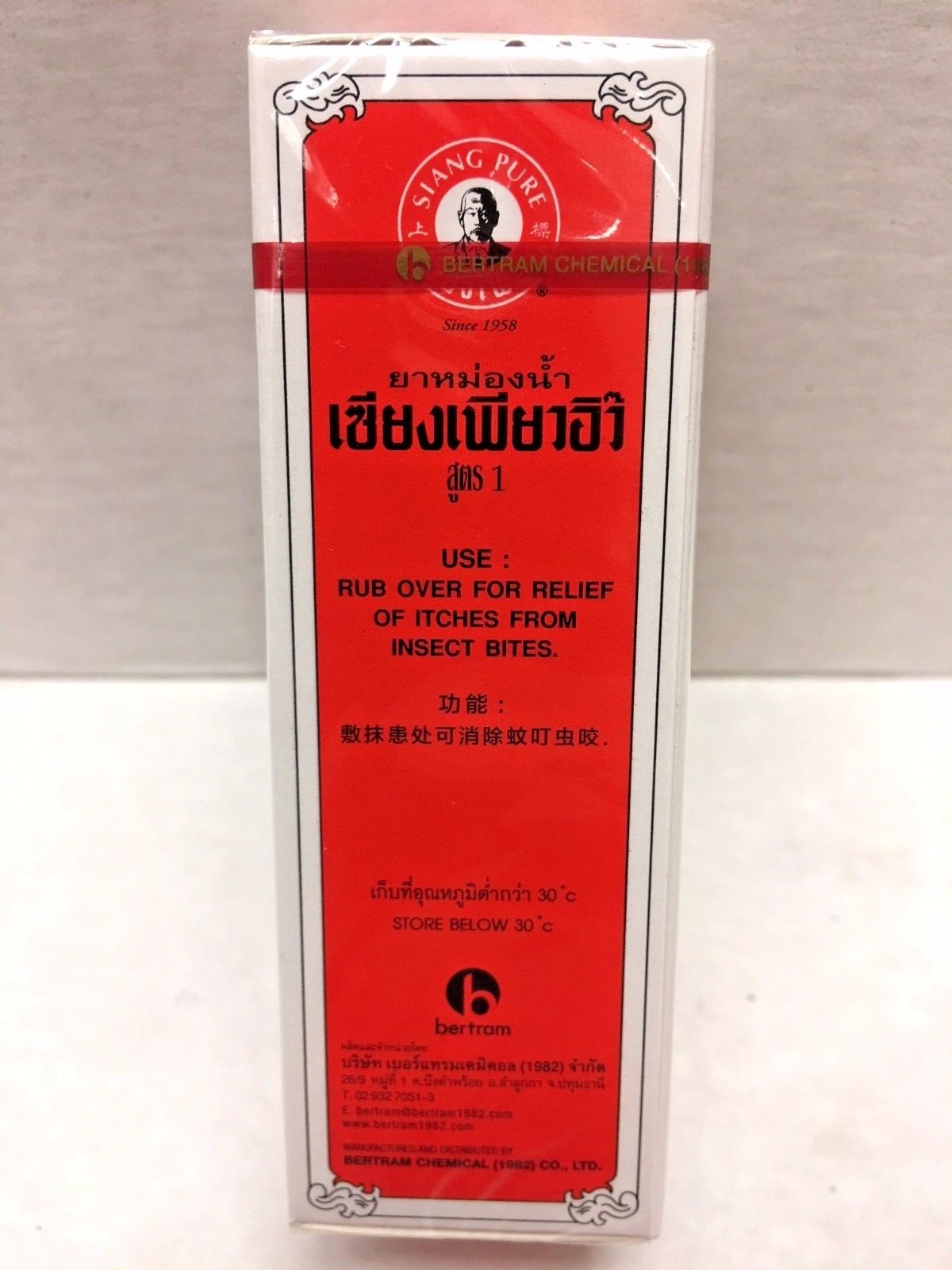 1 pcs, Siang Pure Oil, Formula I, Peppermint, Menthol, 25CC, Relief of Dizziness