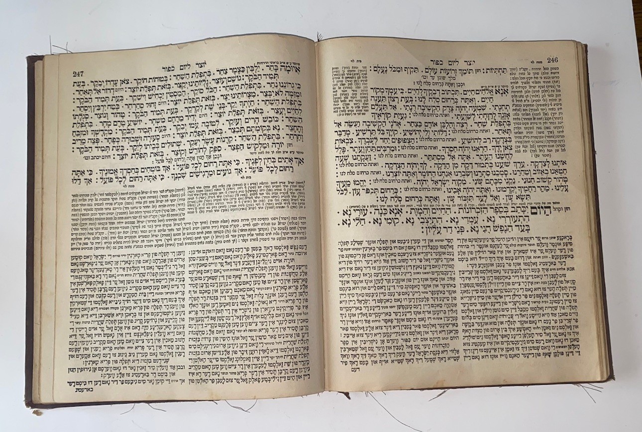 Vintage MACHZOR ROSH HASHANAH & YOM KIPPUR Hebrew/Yiddish Prayer Book