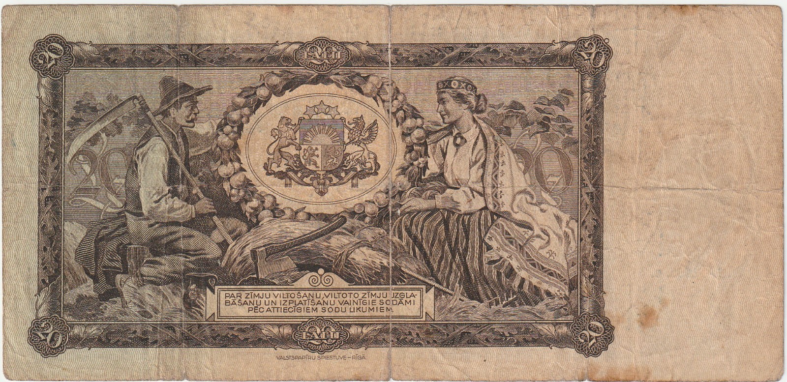 Latvia 20 Latu Banknote 1935 Choice Very Good Grade Pick#30-A