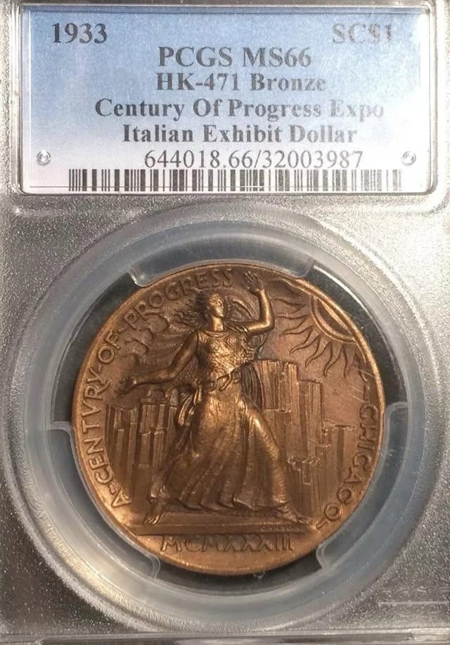 1933-Chicago Century of Progress Expo, Italian Exhibit-HK#471-PCGS MS 66-Top Pop