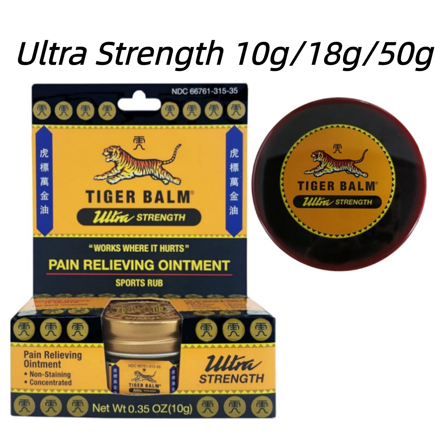 Tiger Balm Ultra Strength 10g/18g/50g-Exp:2028
