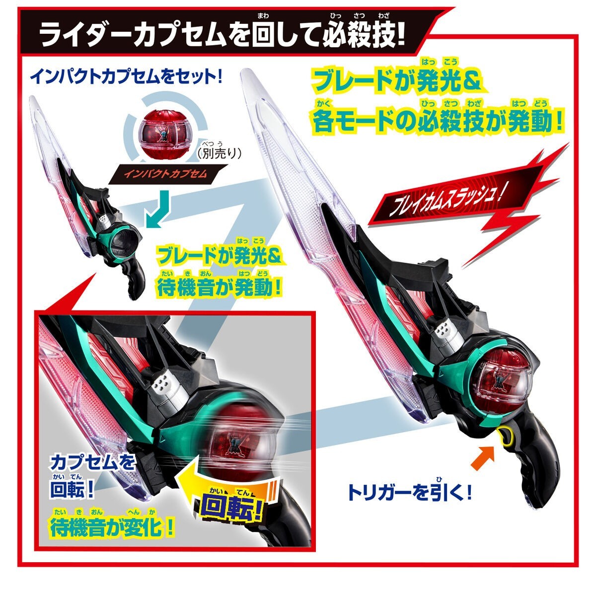 Bandai Kamen Rider Zeztz DX Breakam Zeztzer NEW