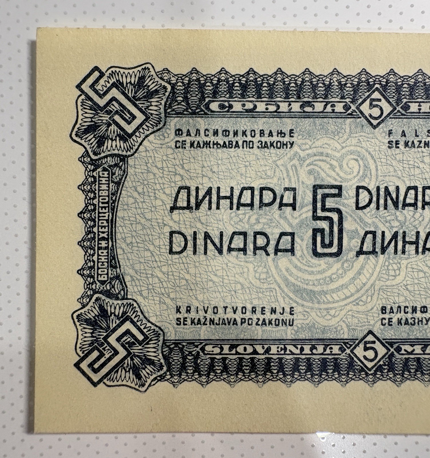 Yugoslavia 5 Dinara 1944 Banknote (Democratic Federal Yugoslavia) Uncirculated