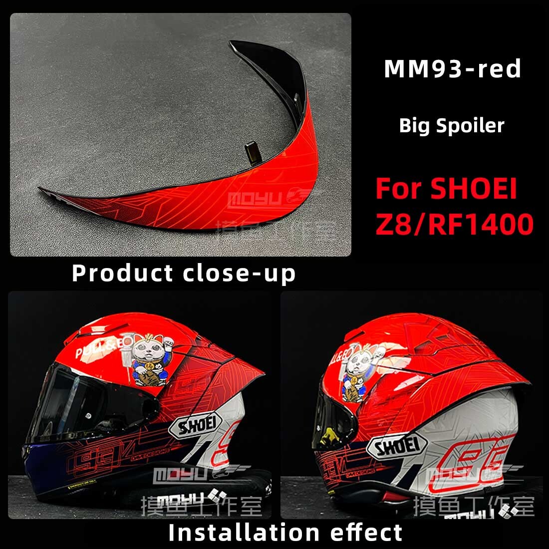 Motorcycle Rare Spoiler Anti Scratch Wind Shield For SHOEI Z8/RF1400 7 Colors