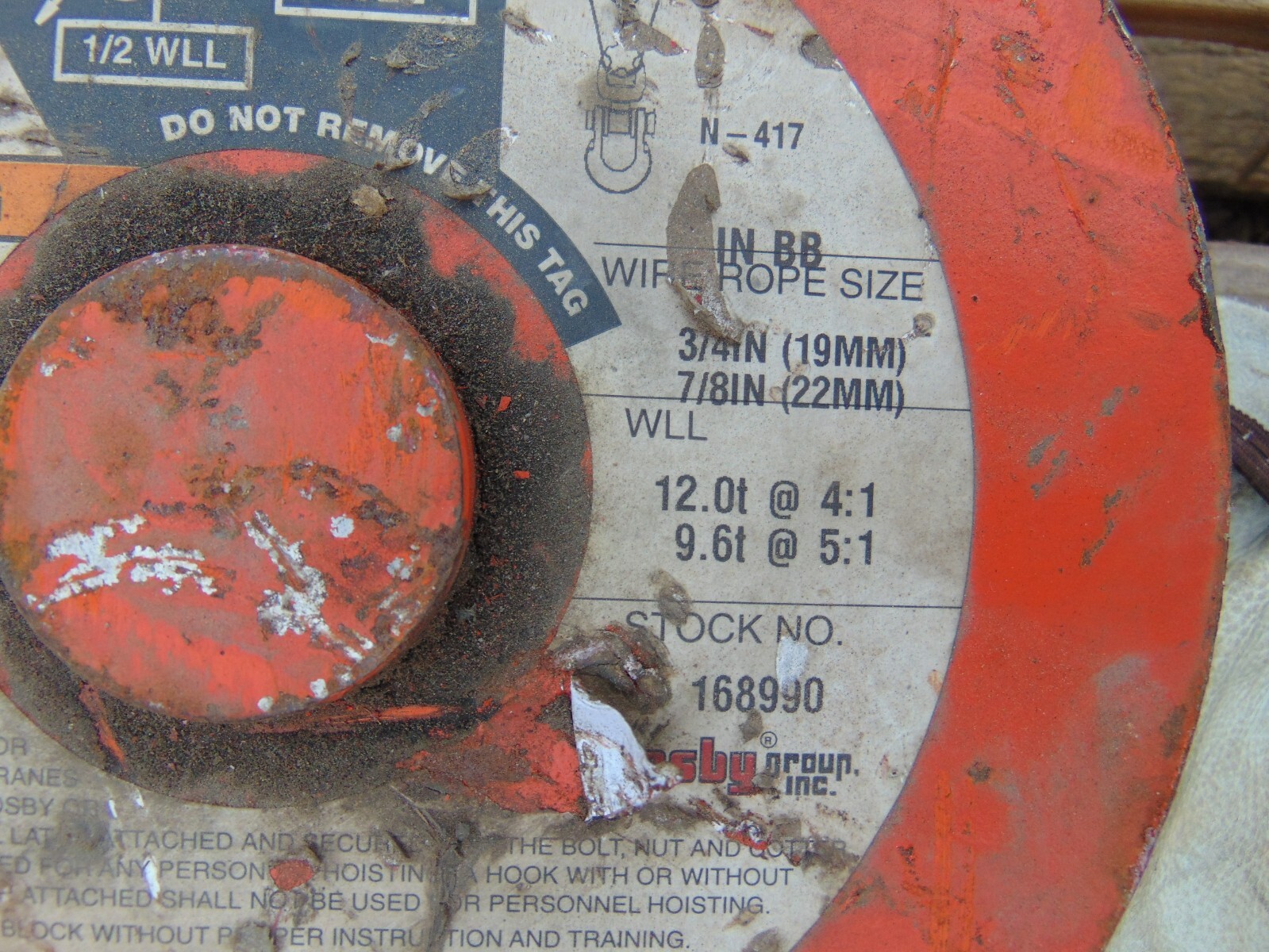 Crosby McKissick 12 Ton 417 Snatch Block Pulley (8" Sheave, 3/4"-7/8" Wire Rope)