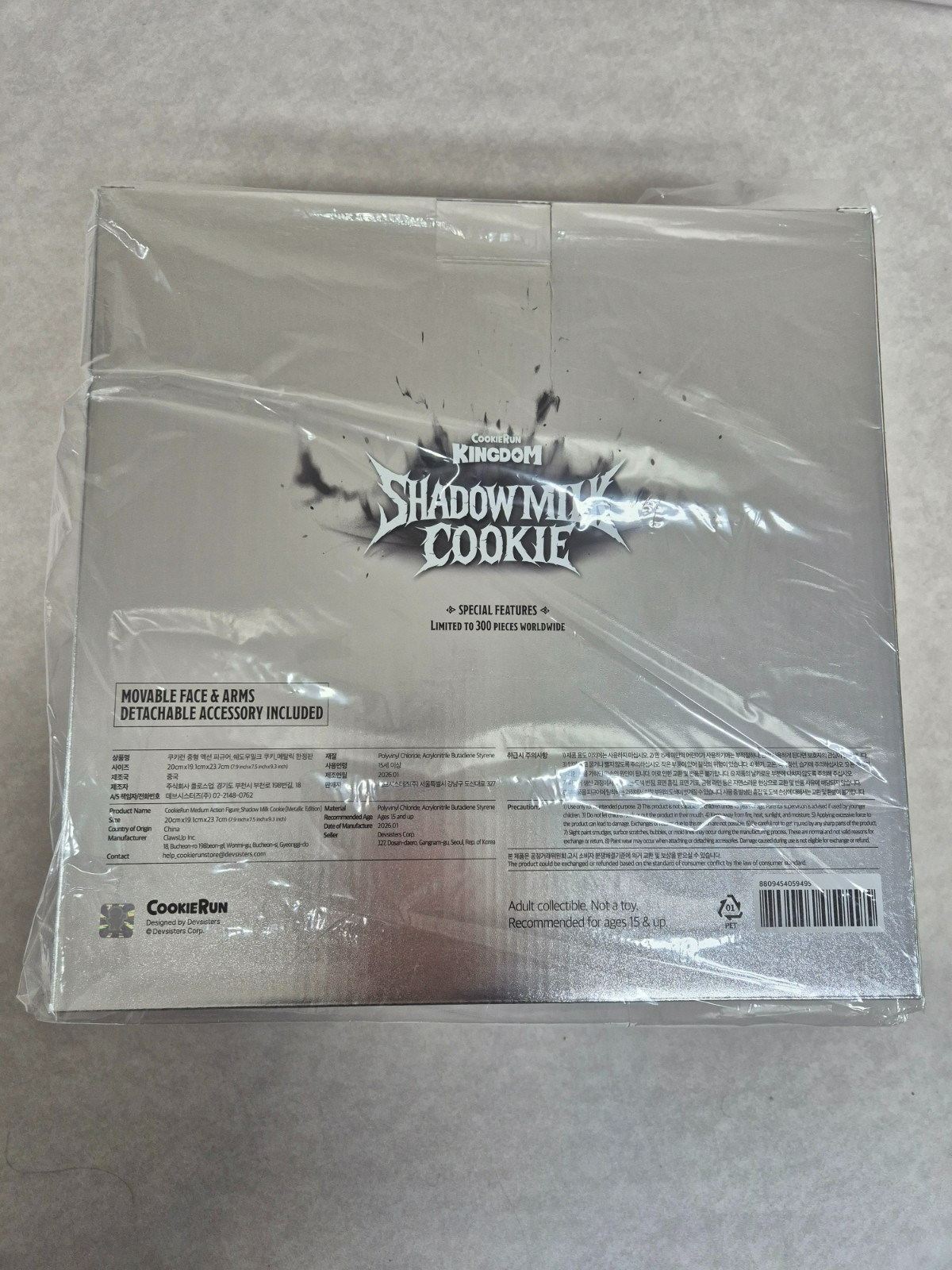 NEW Cookie Run Kingdom 5th Anniversary Official No Tariffs In US In stock