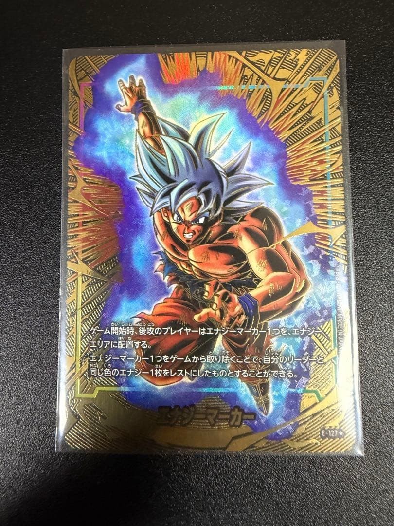 Dragon Ball Super Energy Marker 2nd Anniversary Edition - 5 set [Parallel]