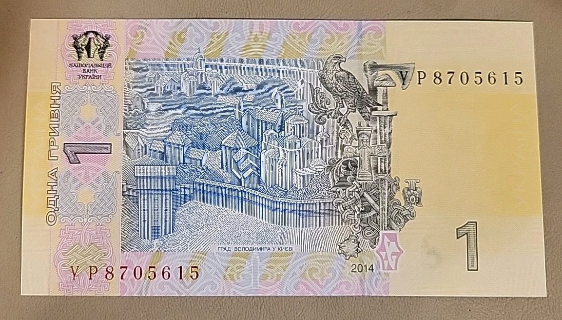2014 Ukraine 1 Hryvnia Note