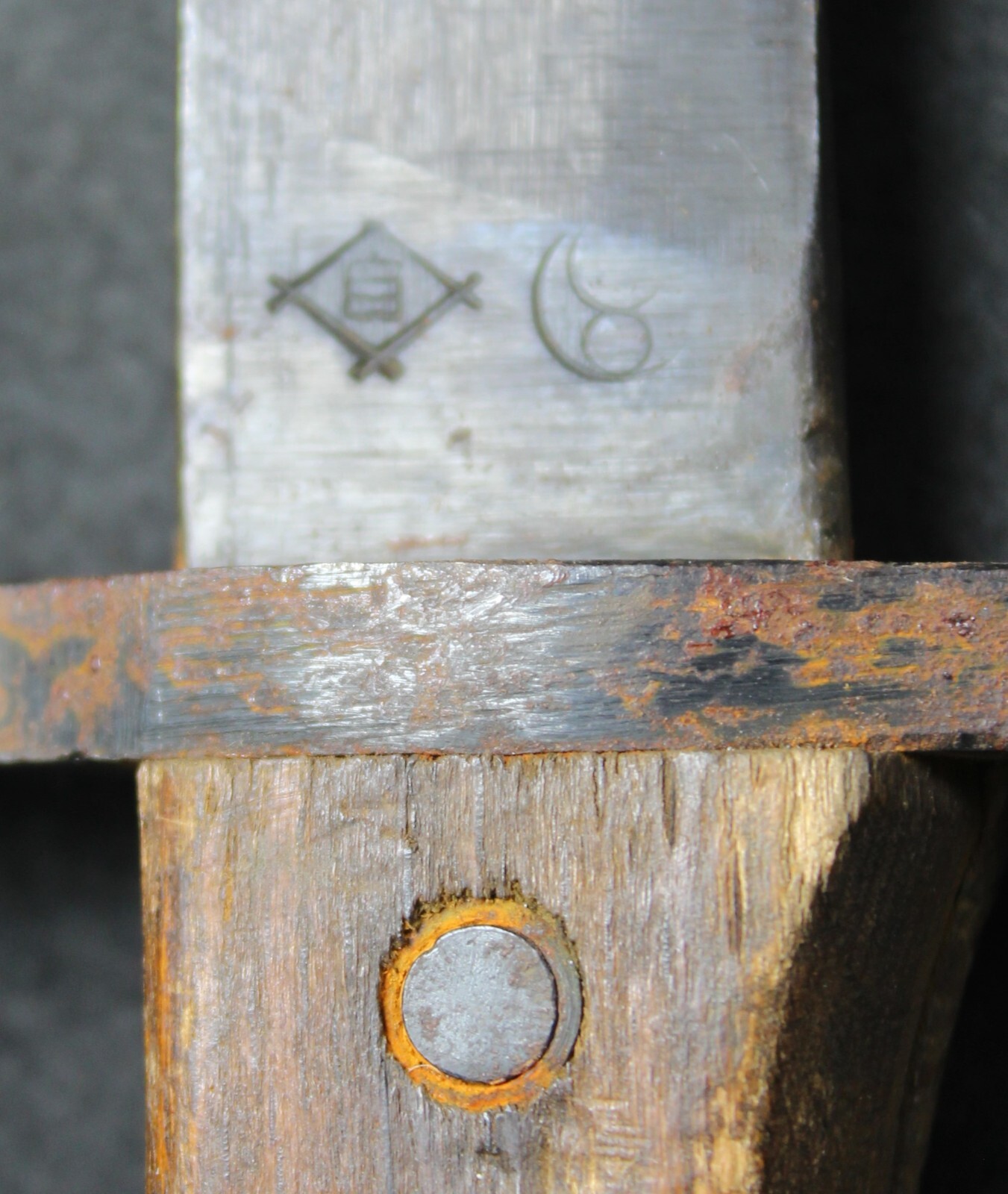 WW2 Japanese Arisaka Type 30 Bayonet Mod. 1897 - Straight Quillon Square Pommel