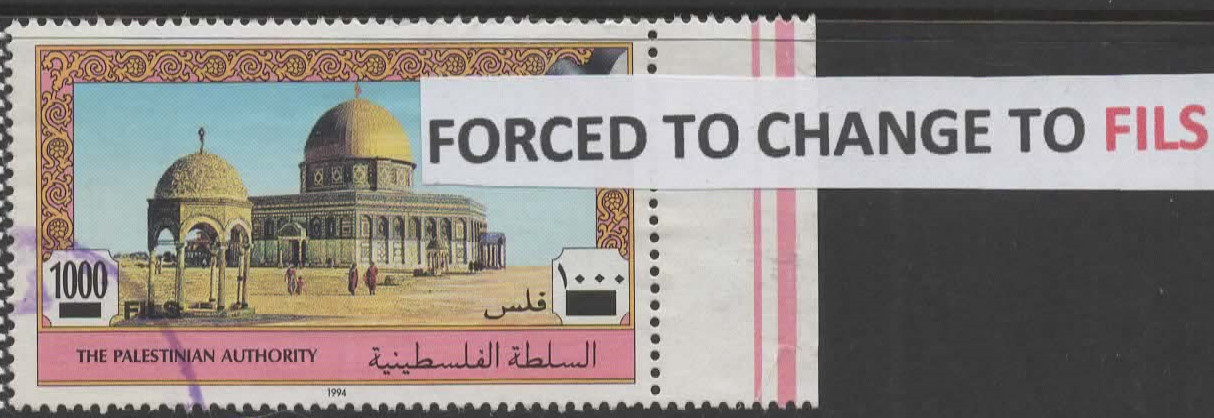 PALESTINE GAZA IRAQ 118 STAMPS COLLECTION 1923-1999 WITH MILS CHANGED TO FILS!!!