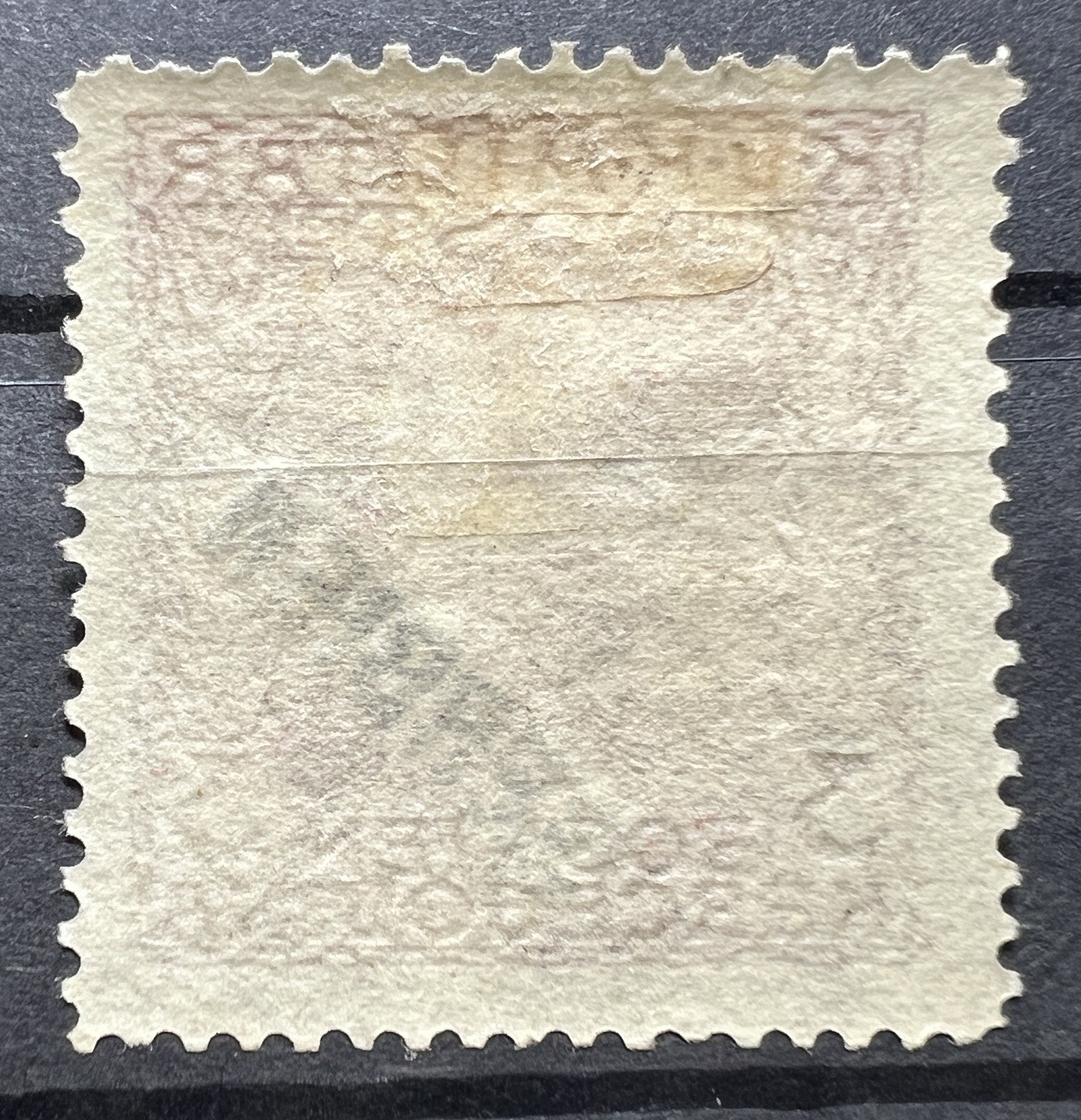 Austro Hungarian 1916 Military Post 3 Heller Overprint SERBIEN Bosnia Stamp MH