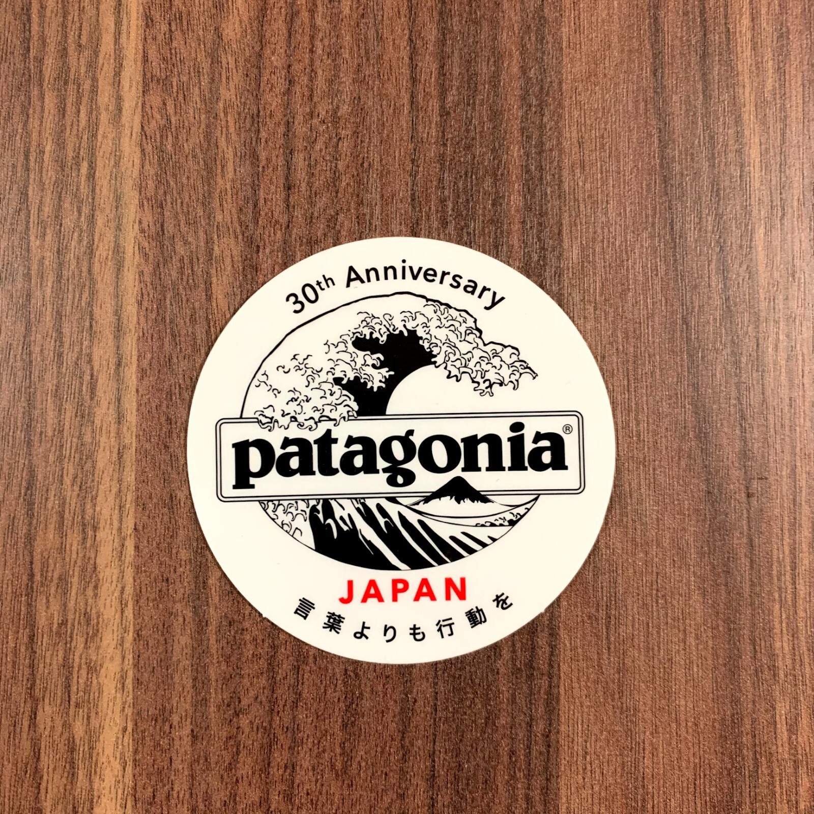 Patagonia style Great Wave 30th Anniversary JAPAN Exclusive Sticker/Decal Vinyl