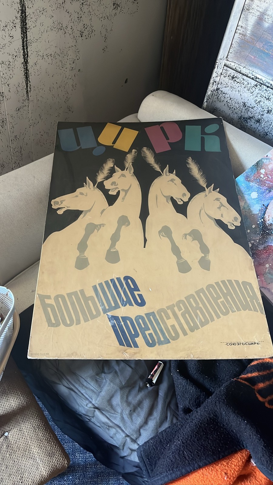 1970s USSR Soviet Circus Poster Large Horse Art