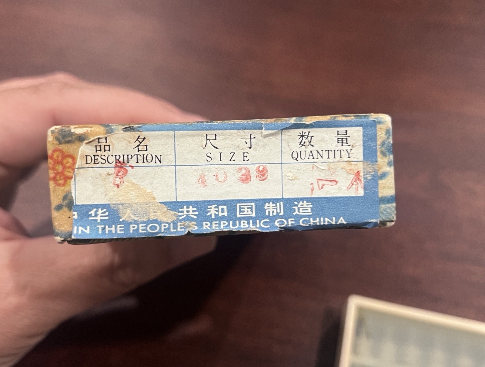 Small Vintage Chinese Abacus Suanpan Painted Glass Fabric Box VGC