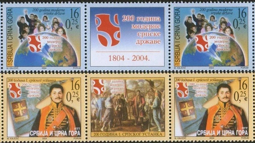 Serbia 2004 ☀ Anniversary of the First Serbian Uprising Against Turks ☀ MNH