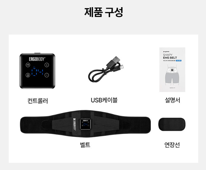 Ergobody Shape EMS Abdominal Massage Belt Enhance Core Stability Waist Trimmer