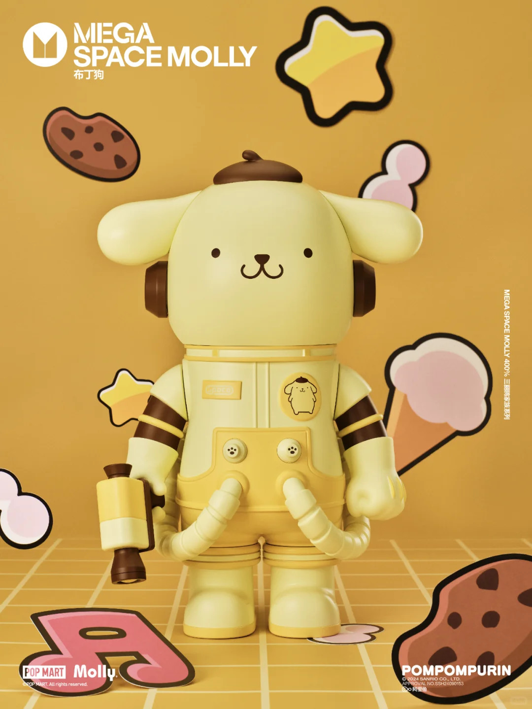 MEGA SPACE MOLLY 400% SANRIO FAMILY SERIES - POMPOMPURIN FIGURE BIRTHDAY GIFT