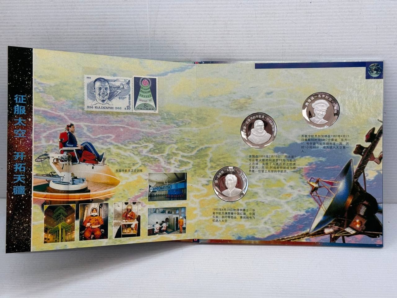 2003 China Spaceflight Silver Medals Stamp Album Shenzhou 5 COA Aerospace