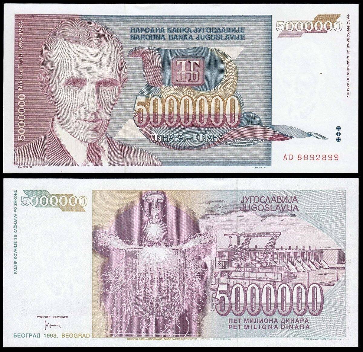 Yugoslavia 1993 Nikola Tesla 1000 & 5 Million Dinara Banknote Currency Money