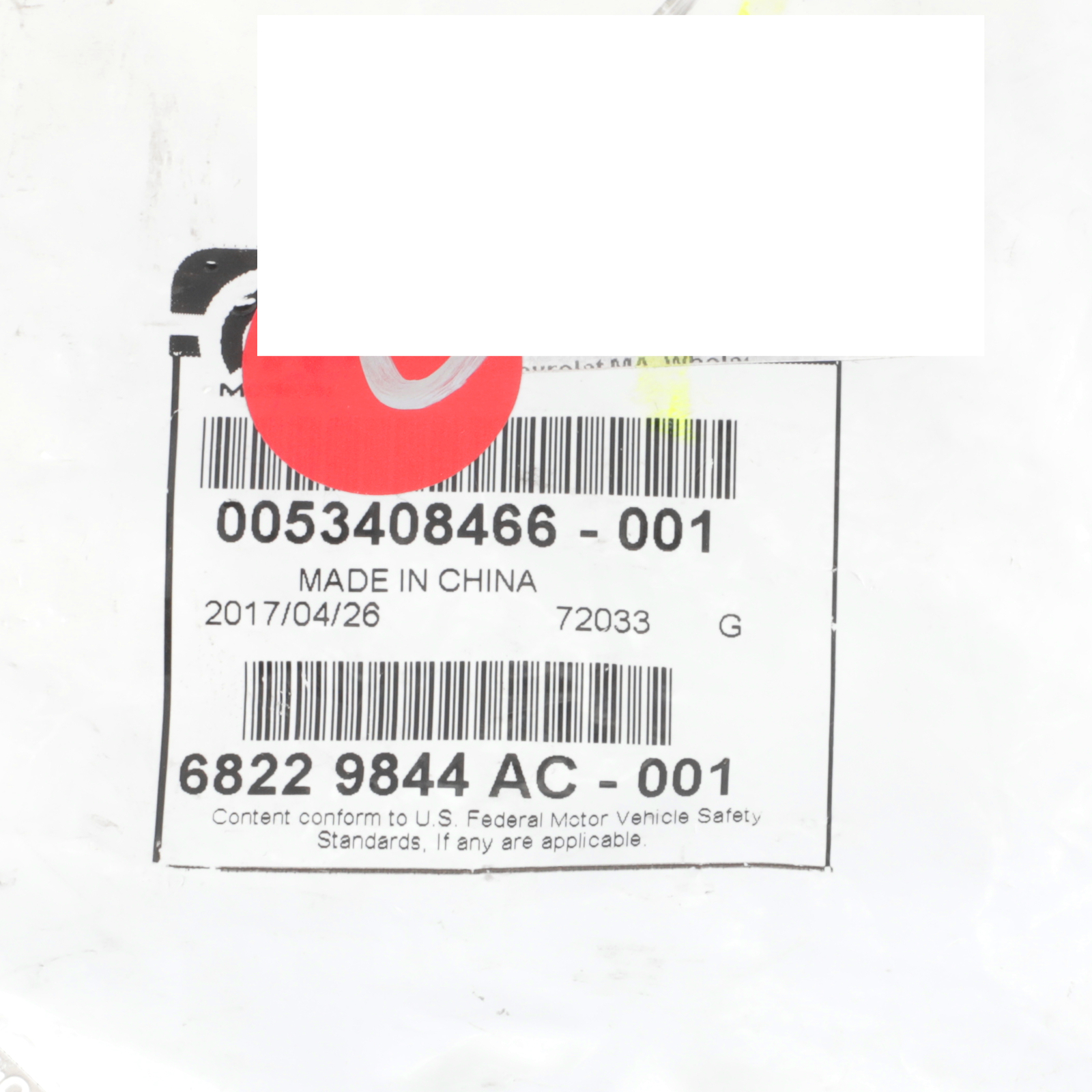 Genuine Mopar 2017-2021 Chrysler Pacifica Voyager Hub Media Center 68229844AC