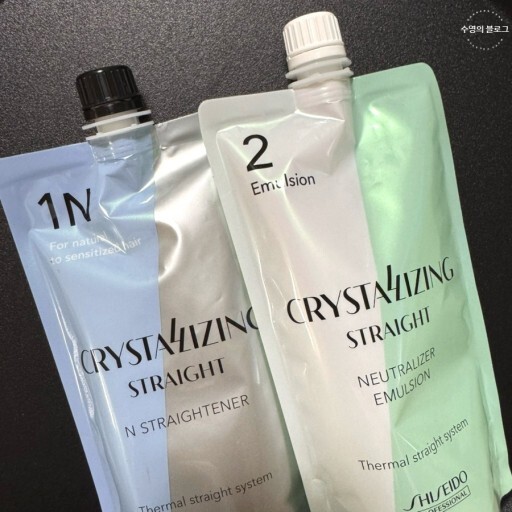 Shiseido Crystallizing Hair Straightener 1N + Neutralizer 400g & PROMOTION