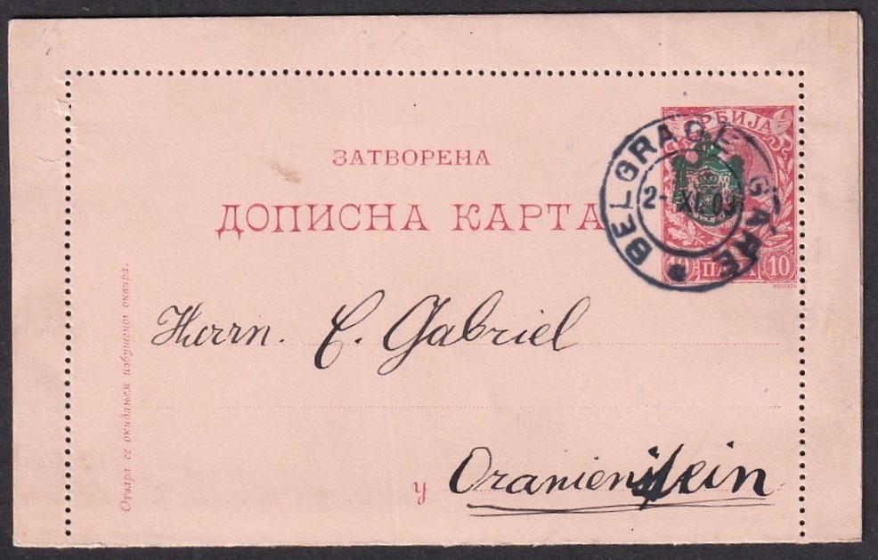 Serbia 1903 letter card used 1903