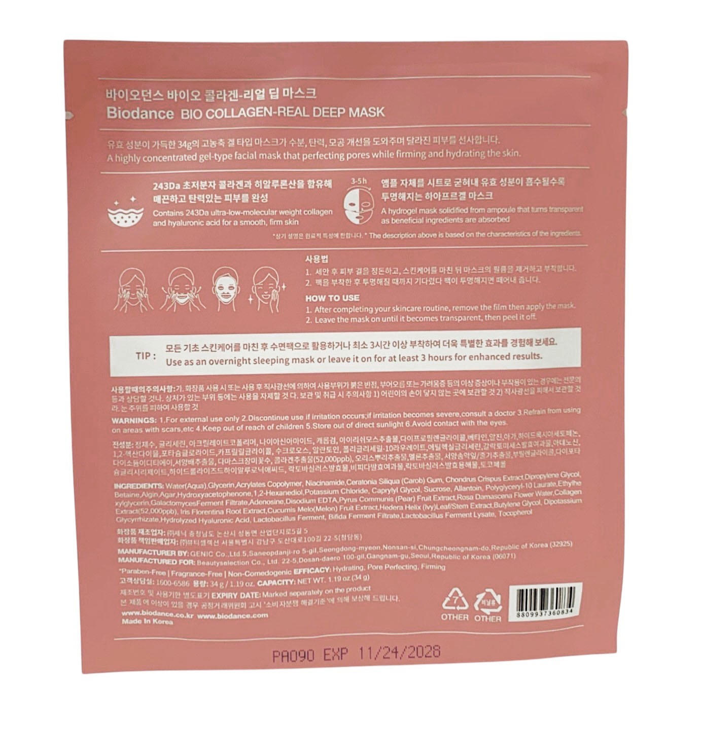 BIODANCE Bio-Collagen Real Deep Facial Sheet Mask Set of 8
