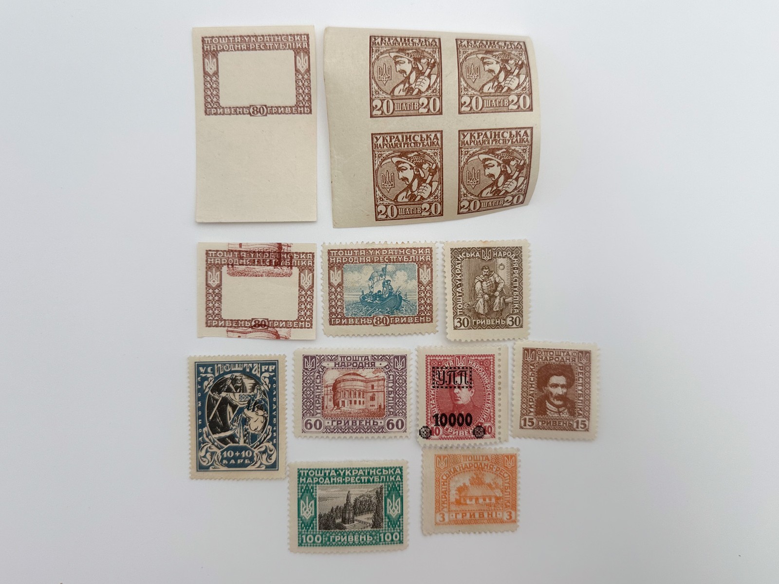 Postage Stamps UNR 1918-1920 Vintage Set Ukrainian People's Republic Overprint