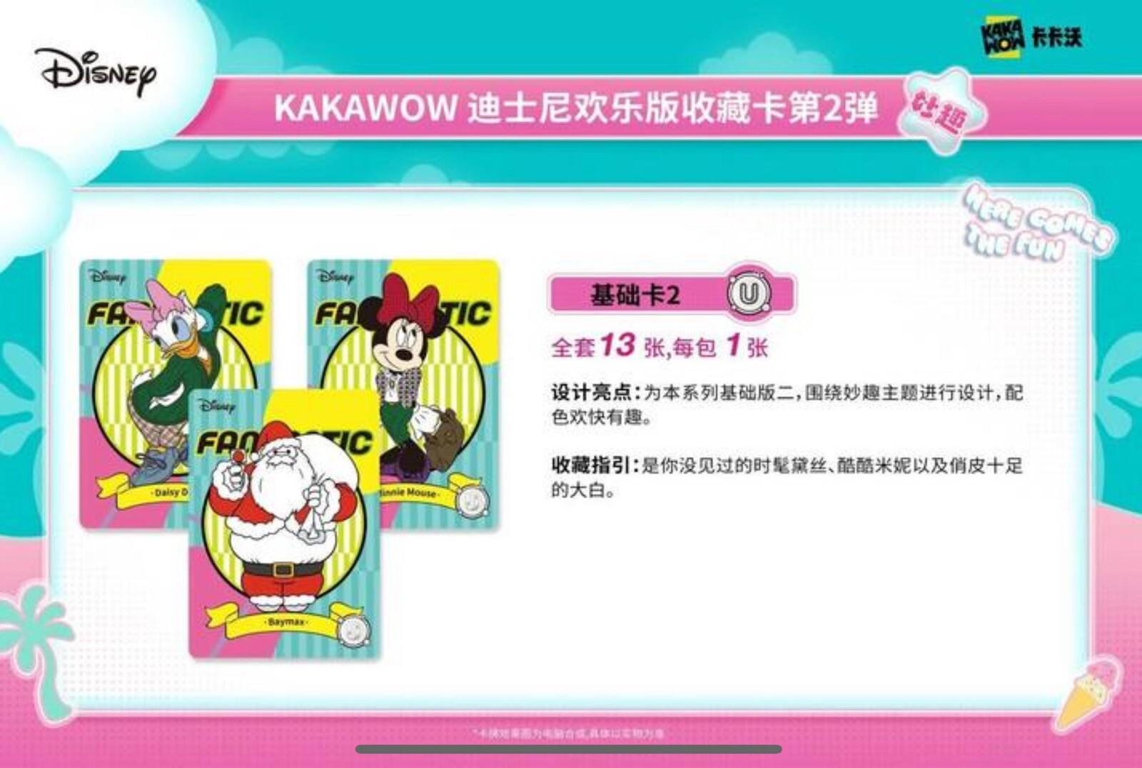 Kakawow Disney Fun Series Collectible Cards Type 2 Booster 1 Box 10 Pack New US