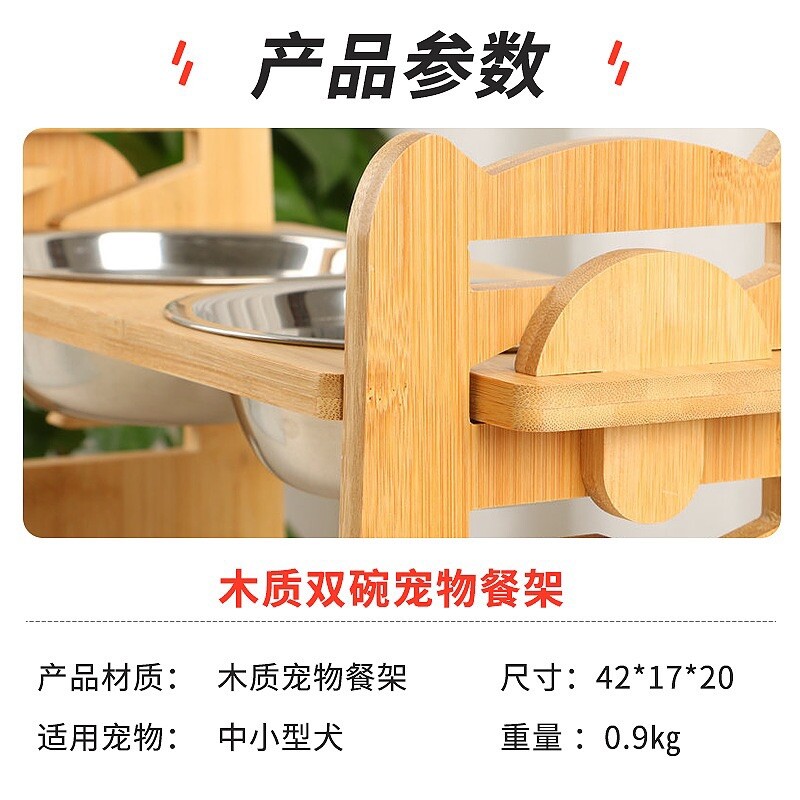 Elevated Bamboo Dog Bowls Stand Adjustable Double Stainless Steel Pet Feeder”