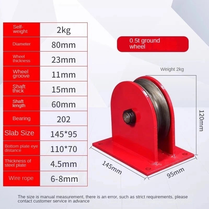 Lifting Wheel Heavy Lift Pulley Fixed Pulley Wire Rope Bearing Steel Wheel
