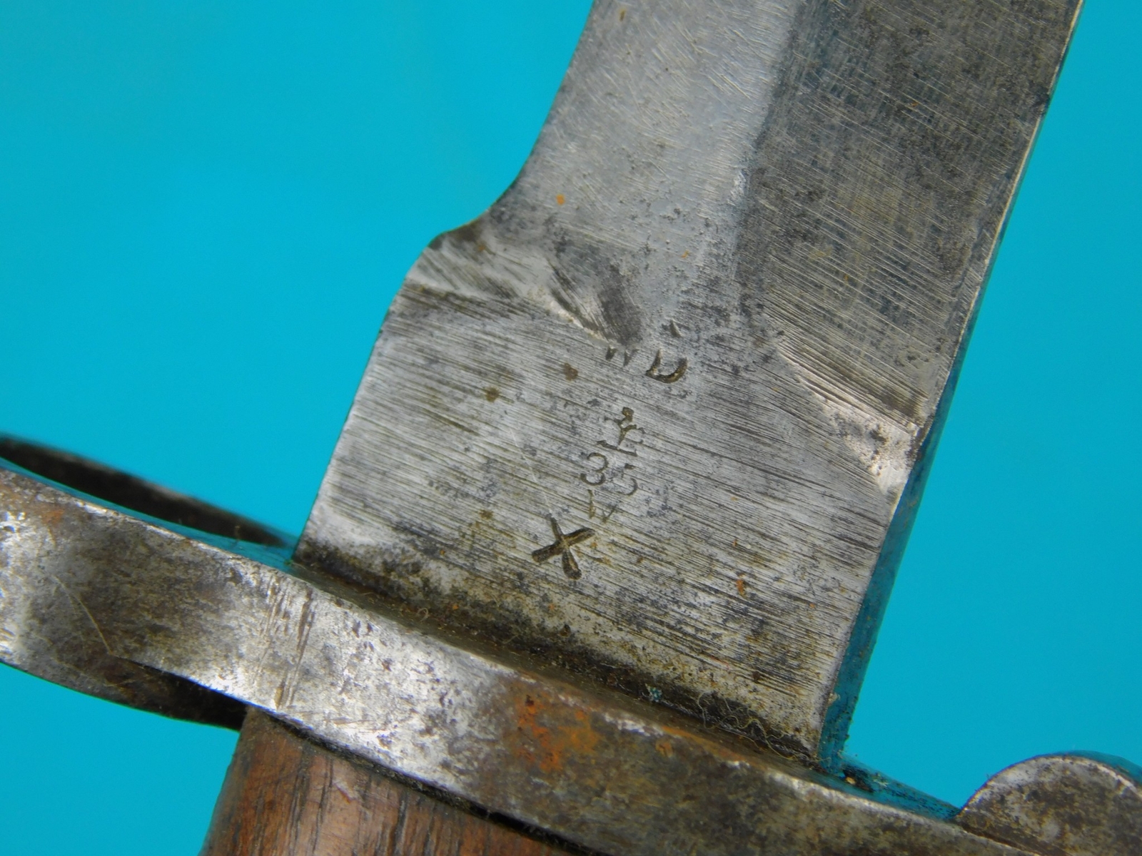 British WW1 WW2 Model 1888 Bayonet Converted to Fighting Knife