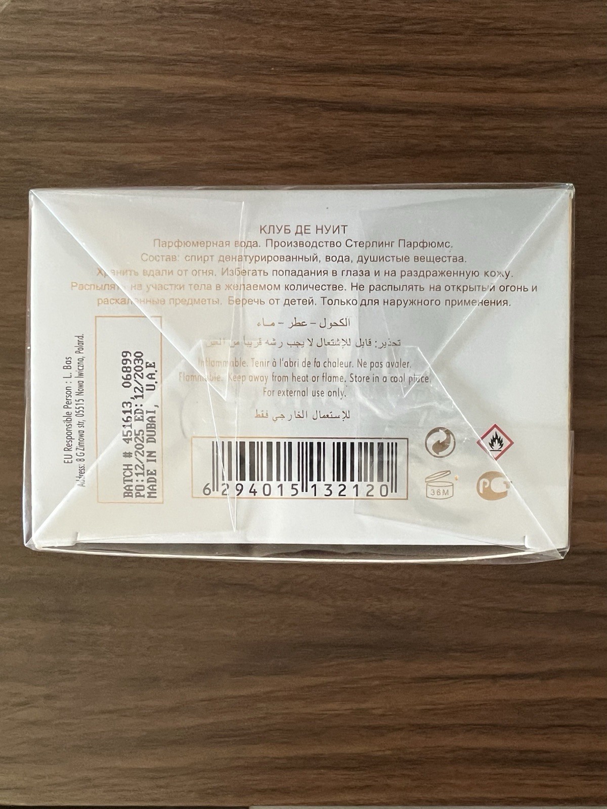 Armaf Club de Nuit Milestone 3.6oz Unisex Eau de Parfum