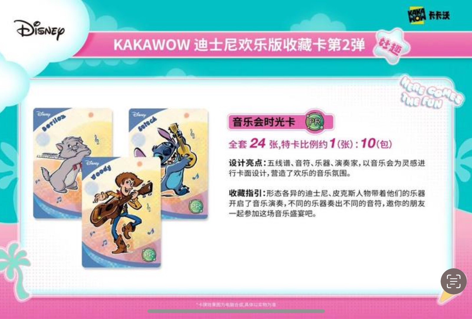 Kakawow Disney Fun Series Collectible Cards Type 2 Booster 1 Box 10 Pack New US