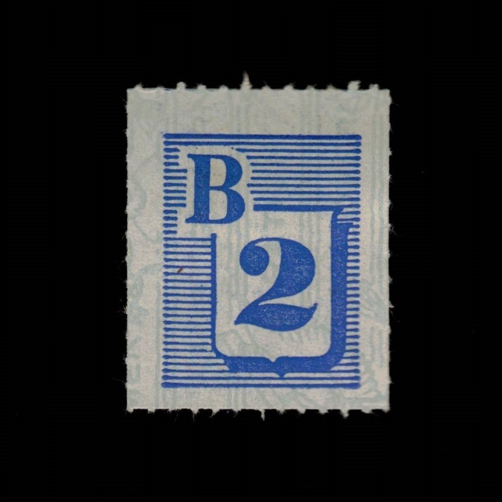 United States, Scott NA, WWII, Single Ration Stamp, 1943, MH, 109745