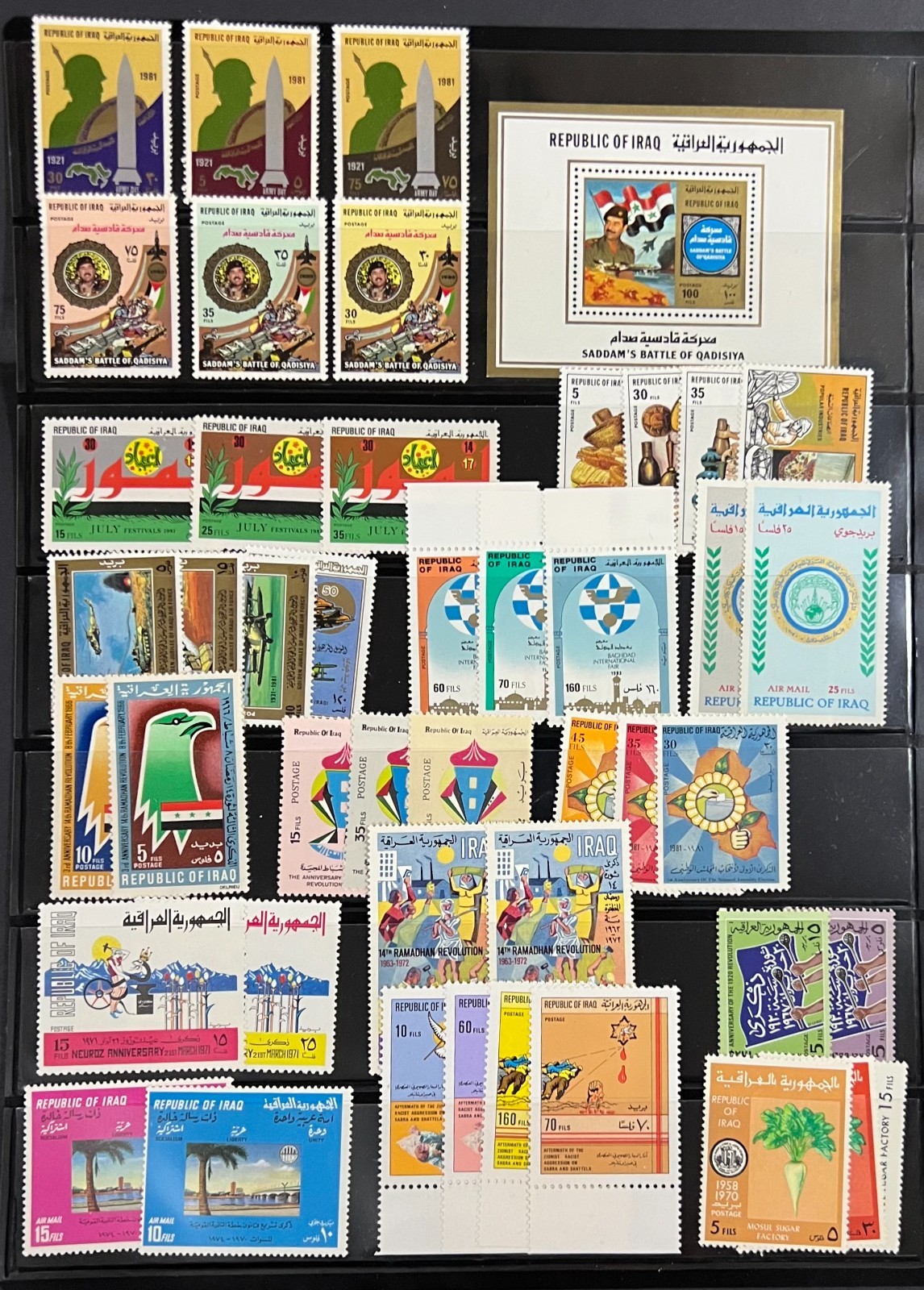 IRAQ , Lot 17 Completed Sets Stamps & 2 MS Stamps - MNH